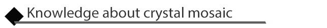 Conocimiento sobre mosaico de cristal
